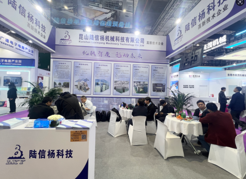 昆山陆信杨携智能装备控制 XR 实训平台闪耀 CPCA SHOW 2025，圆满收官